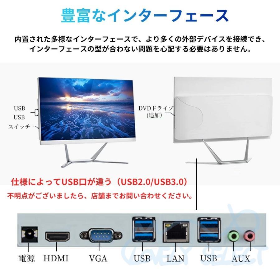 デスクトップパソコン 新品一体型pc パソコン セット 23.8inch型 フル