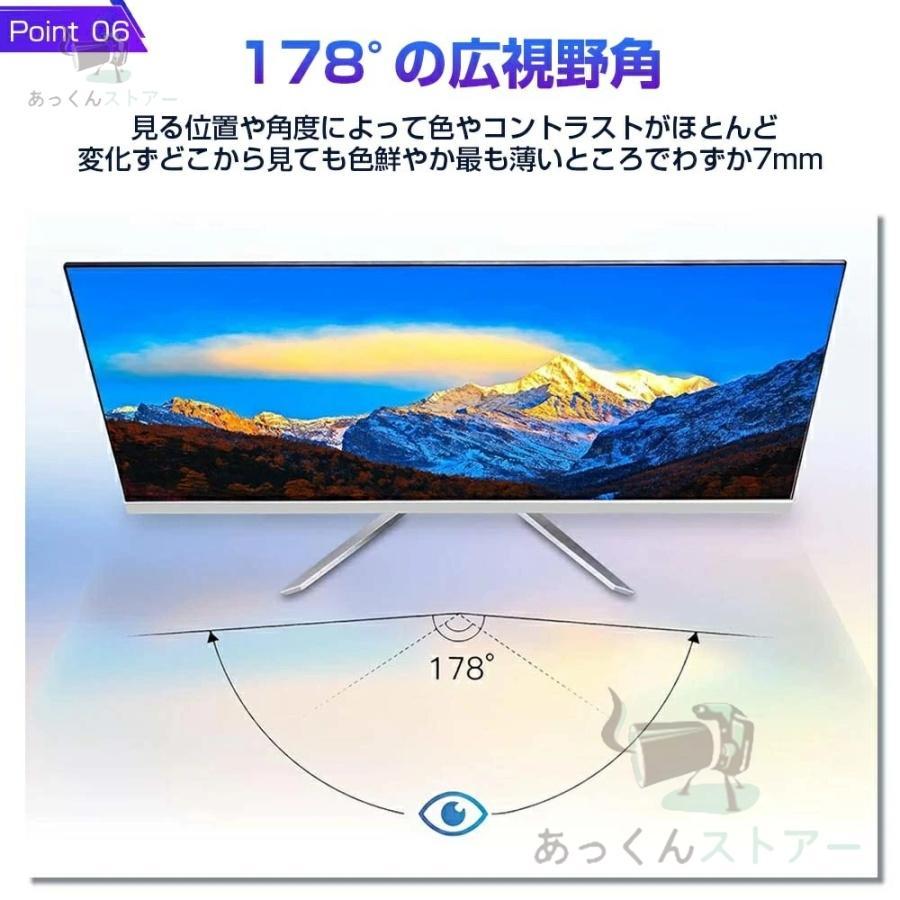 ⓺タッチパネル式初期設定済みi7 SSD Windows11 23一体型パソコン 一体型pc タッチパネル[オールインワン] All-in-One デスクトップ