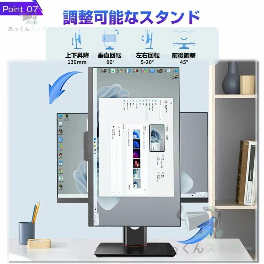 一体型pc タッチパネル[オールインワン] All-in-One デスクトップ