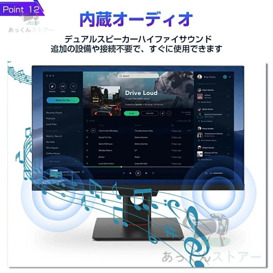 ⓺タッチパネル式初期設定済みi7 SSD Windows11 23一体型パソコン 一体型pc タッチパネル[オールインワン] All-in-One デスクトップ