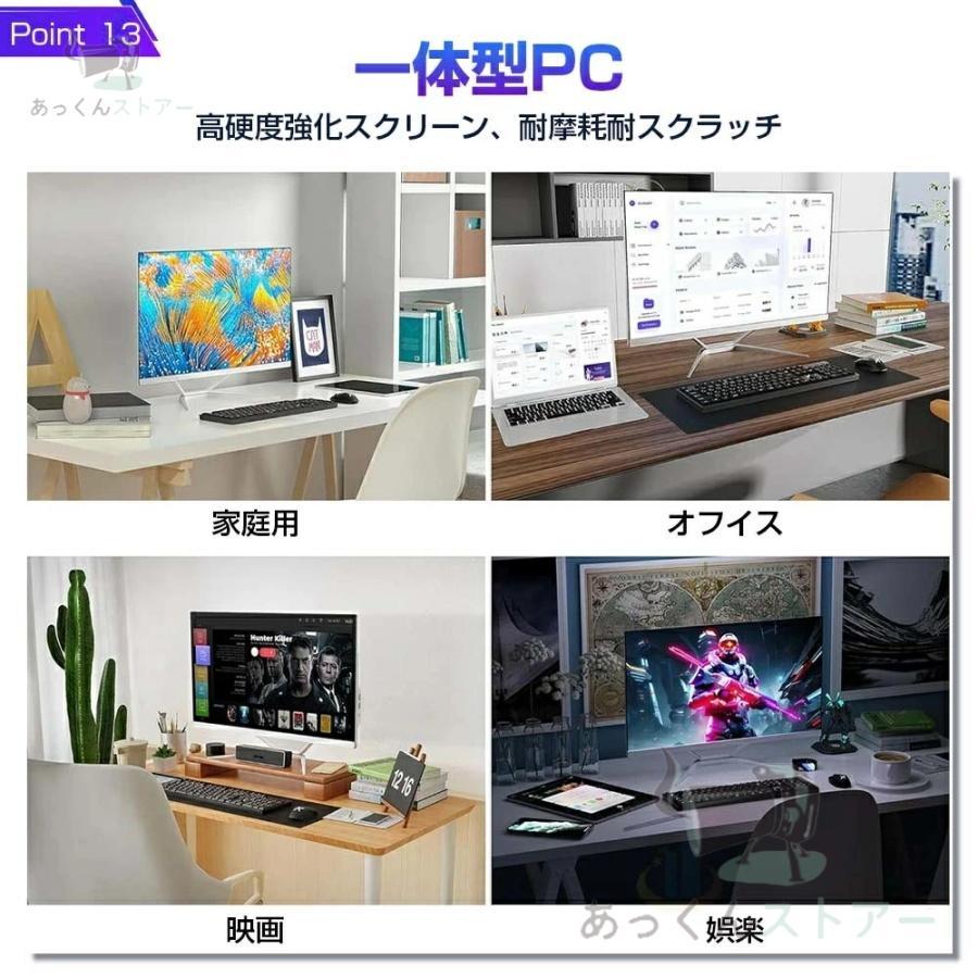 一体型pc タッチパネル[オールインワン] All-in-One デスクトップ