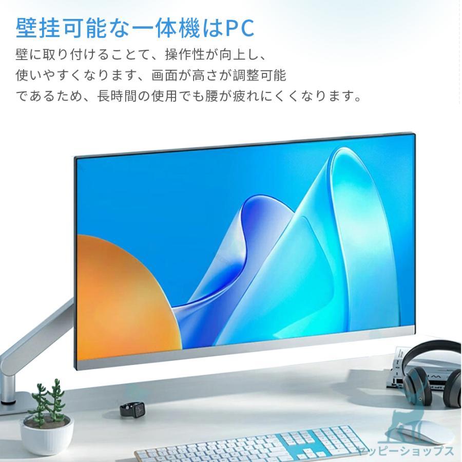 最新作 デスクトップパソコン 一体型PC CPUインテル 27型フルHD液晶