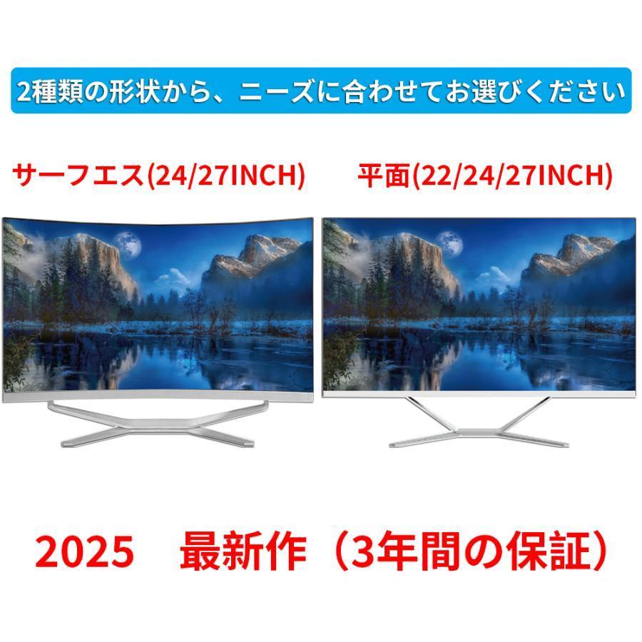 千37 高性能CPU i7 メモリ8GBでお得価格 Office付き 最新作 デスクトップパソコン 一体型PC CPUインテル 27型フルHD液晶
