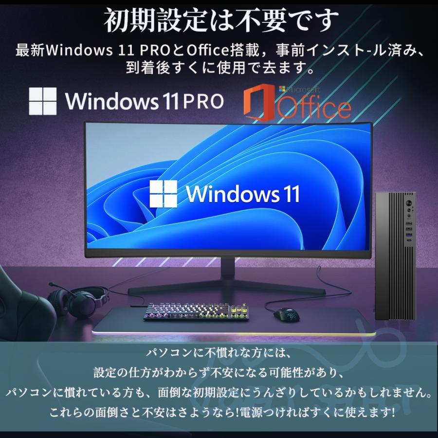 デスクトップパソコン パソコン 新品 Office付き 第13世代CPU Core i5
