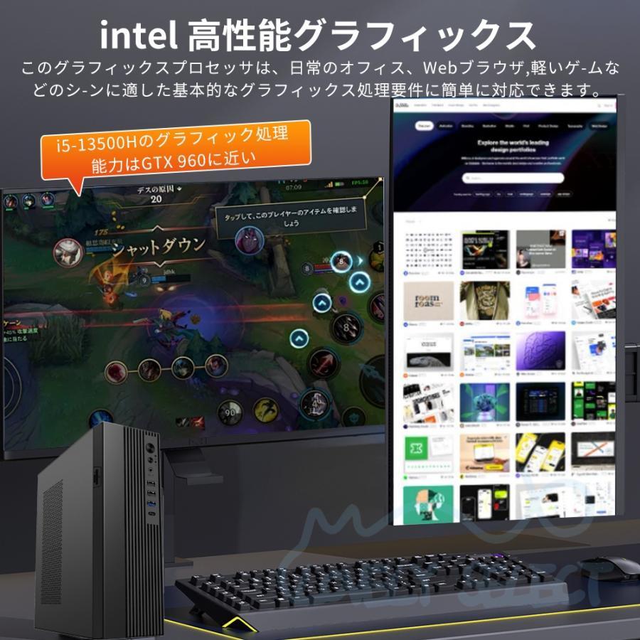 デスクトップパソコン　545　Windows11 第９世代 Core i5　値下 デスクトップパソコン パソコン 新品 Office付き 第13世代CPU Core i5