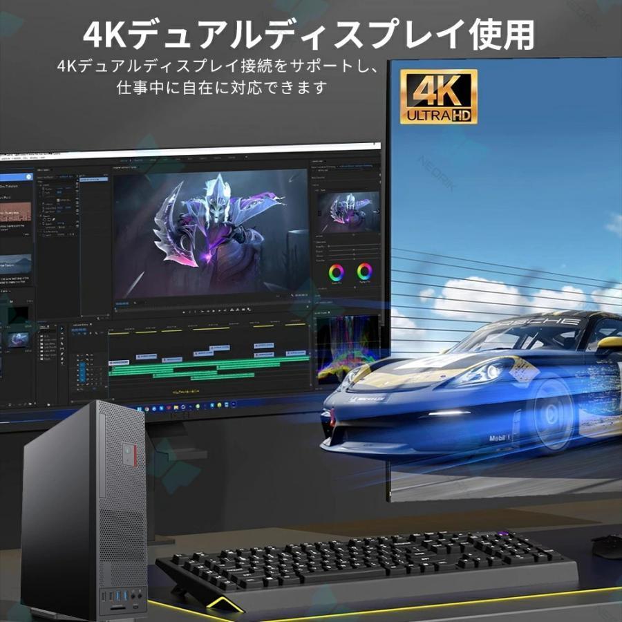 ミニPC 新品 Windows11 ミニパソコン mini pc office付き 4K 初期設定