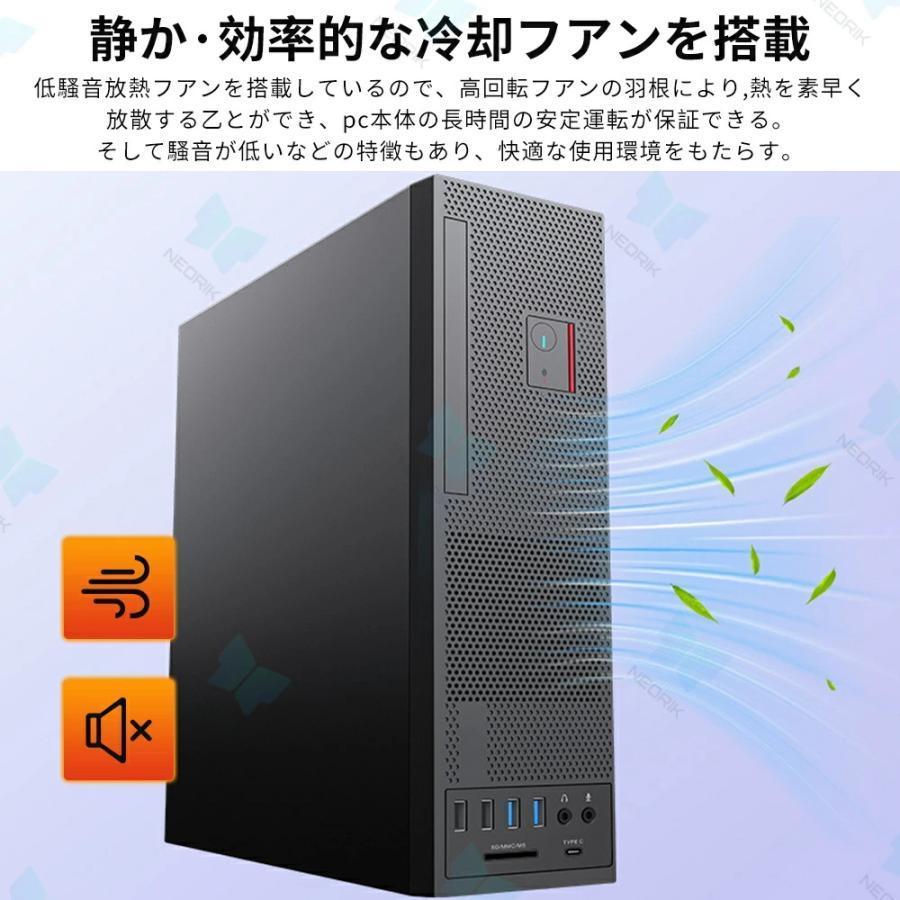 ミニPC 新品 Windows11 ミニパソコン mini pc office付き 4K 初期設定
