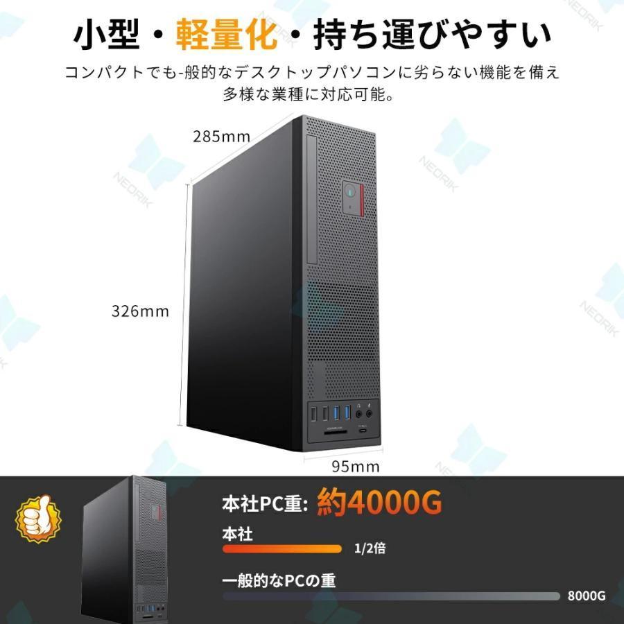 ミニPC 新品 Windows11 ミニパソコン mini pc office付き 4K 初期設定