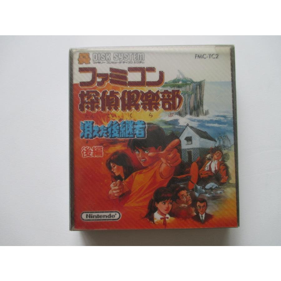 【ソフトのみ】ファミコン探偵倶楽部 消えた後継者 BEEP ゲームグッズ通販 / 【中古ソフト】ディスクシステム