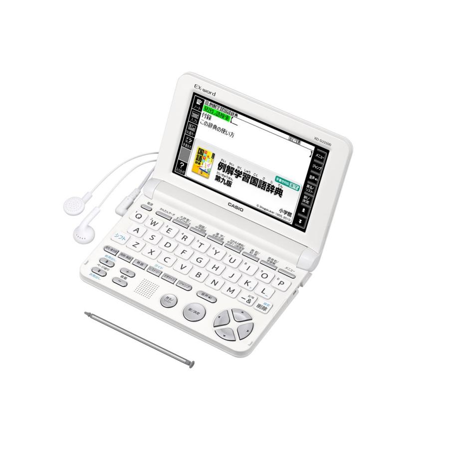 カシオ EX-word 中学生モデル 電子辞書 XD-SU3500 : Laurea カシオ EX-word 中学生モデル 電子辞書 XD-SU3500 : Laurea