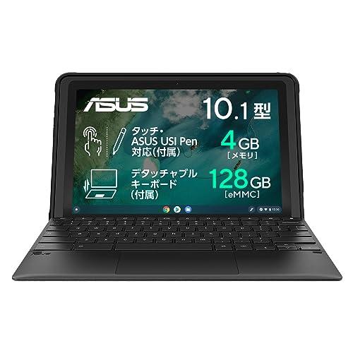 ASUS Chromebook Detachable CZ1 クロームブック ASUS Chromebook Detachable CZ1 (CZ1000)｜Laptops For
