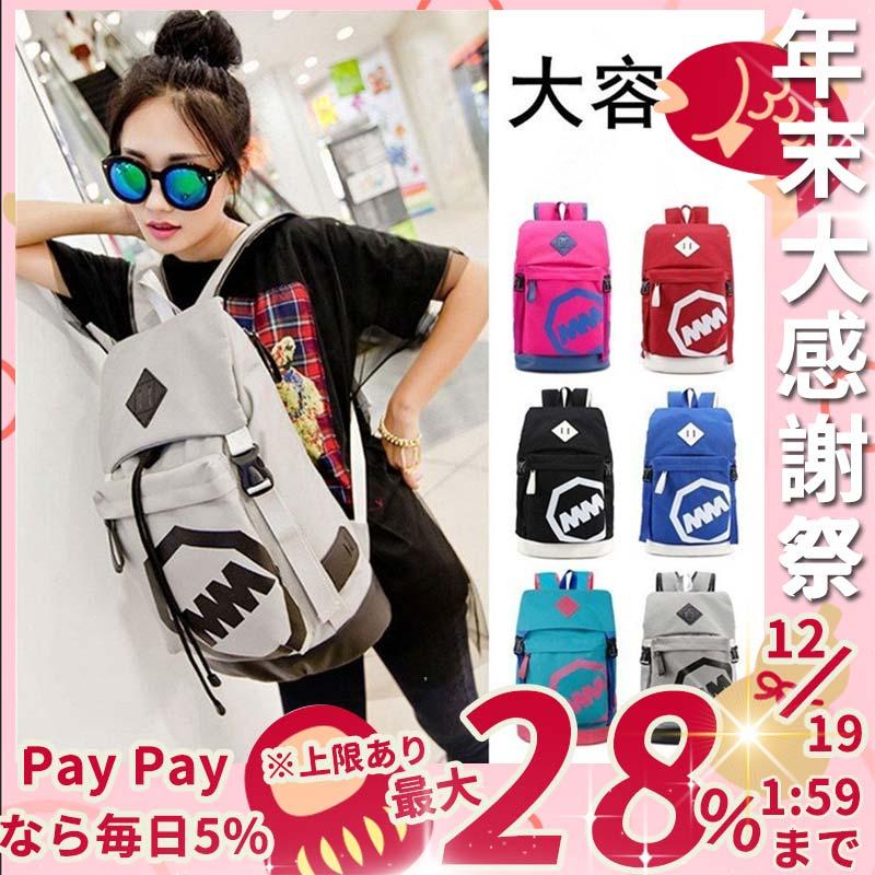 韓国リュック 通学 リュック リュックサック メンズ レディース 人気 高校生 四角 大容量 鞄 おしゃれ スクエア baba ラウルスショップ 通販 Yahoo ショッピング