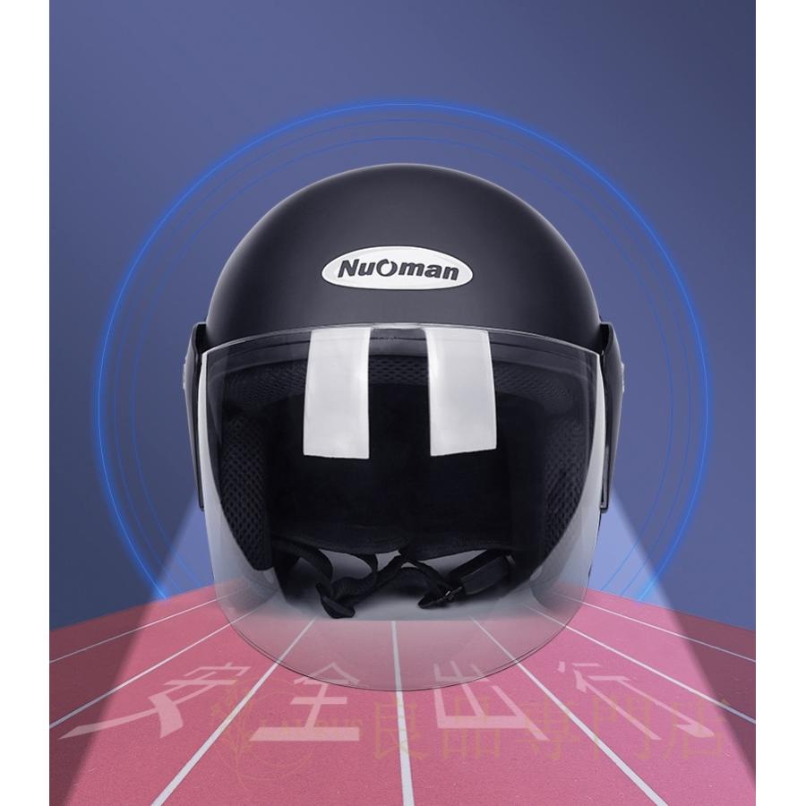 最大62 オフ 全6色 ヘルメット ジェット ガンメタ バイクパーツセンター メット 脱着可 半キャップ オートバイ ハーフヘルメット おしゃれ 四季通用 男女兼用 Luckyoldcar Com