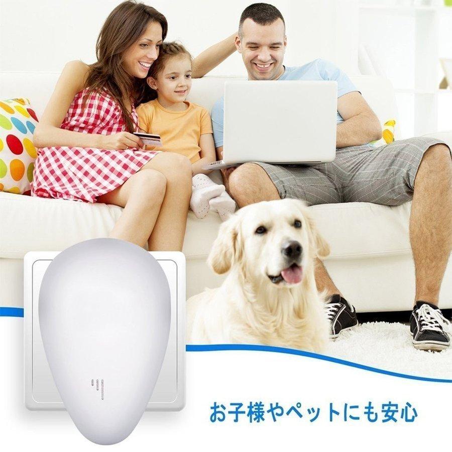 2個セット超音波式害虫駆除機 超音波ネズミ/ゴキブリ/蚊/クモなどの害虫駆除機 害虫駆除装置 ゴキブリ対策 ヒアリ対策 虫除け :cl2206448567a2:ラウルスショップ - 通販 - Yahoo!ショッピング 2個セット超音波式害虫駆除機 超音波ネズミ/ゴキブリ/蚊/クモなどの害虫駆除機 害虫駆除装置 ゴキブリ対策 ヒアリ対策 虫除け :cl2206448567a2:ラウルスショップ - 通販 - Yahoo!ショッピング