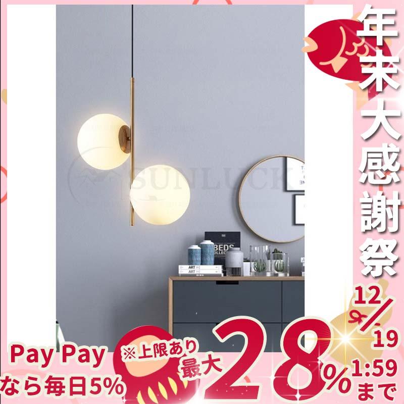 かわいい新作 居間用 食卓用 寝室 リビング カフェ ダイニング ペンダントライト 吊り照明 北欧 シーリングライト インテリア Led対応 カフェ ダイニング シーリングライト 予約販売 5 14営業日後発送 承知しました Www Oroagri Eu