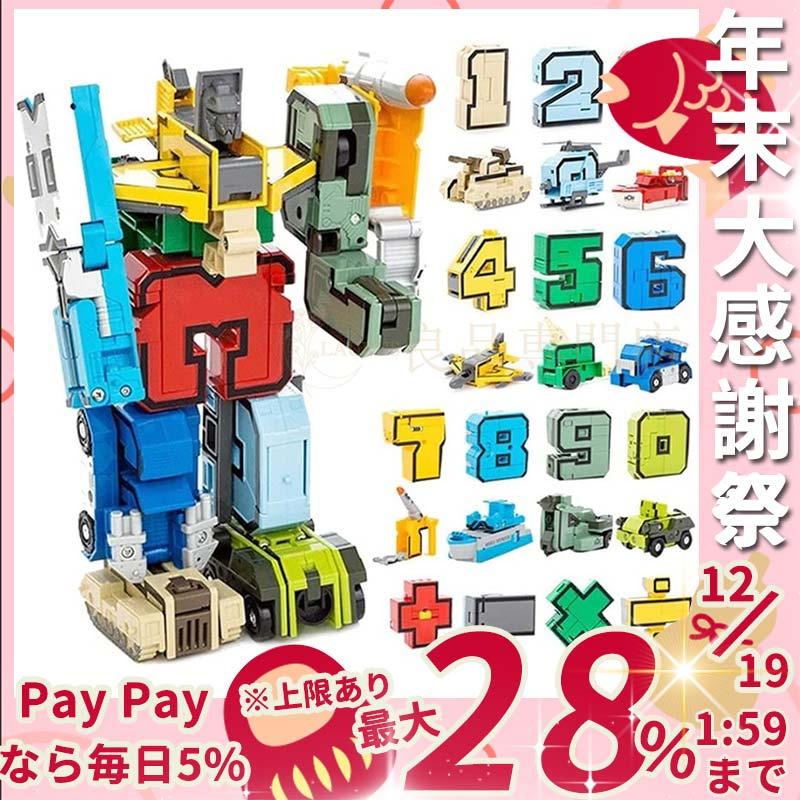 ロボットおもちゃ デジタル玩具 子供向け 組み立てモデルdiy学習 0 9算数足し算 分解おもちゃ 知育玩具 立体パズル 誕生日 クリスマス Etwj003 ラウルスショップ 通販 Yahoo ショッピング
