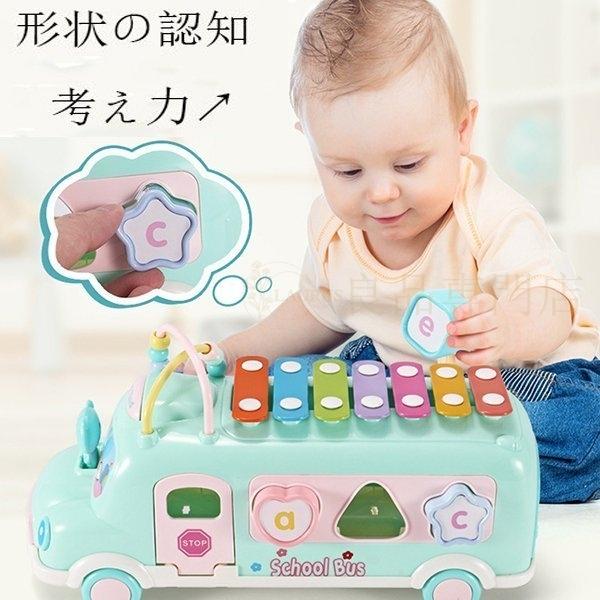 人気の贈り物が 知育玩具 おもちゃ バス New 琴 出産祝い 1歳 2歳 3歳 子供 男の子 女の子 誕生日プレゼント ランキング クリスマス プレゼント ギフト 送料無料 Heartlandgolfpark Com