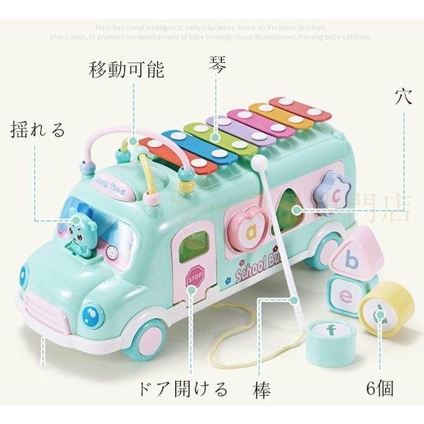 人気の贈り物が 知育玩具 おもちゃ バス New 琴 出産祝い 1歳 2歳 3歳 子供 男の子 女の子 誕生日プレゼント ランキング クリスマスプレゼント ギフト 送料無料 Heartlandgolfpark Com