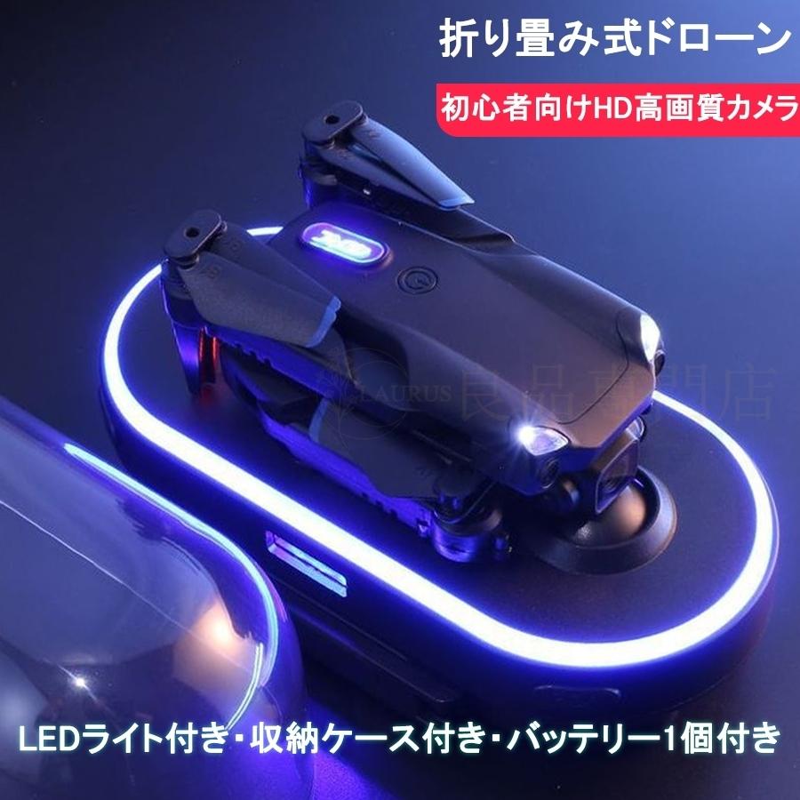 90 Off ドローン 6khd カメラ付き ミニドローン 初心者向け Ledライト小型収納パック 高度保持ドローン プレゼント 100g 以下 免許不要 22年新型 Aynaelda Com