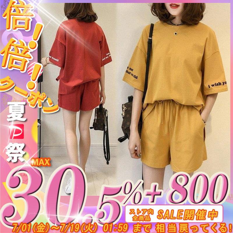 ファッション サイン 掲示用品 パネル セットアップ レディース 40代 春夏 スウェットセット スポーツウェア 2点セット 半袖オーバー ショット丈パンツ 運動着 部屋着 シンプル カジュアルセット Wbpiww7att Boulevardrestaurants Com