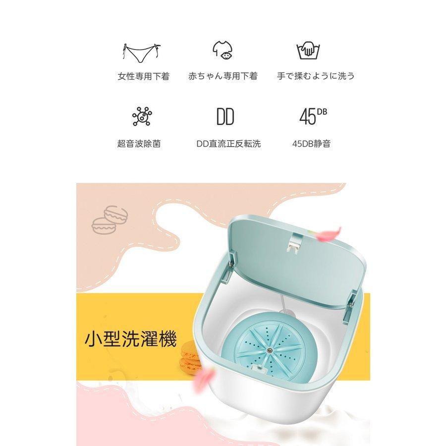 うのにもお得な情報満載 洗濯機 一人暮らし ミニ 超音波洗浄機 Usb給電式 3 8l ベビー用品 赤ちゃん下着 靴下専用洗濯機 水と電気を節約する 持ち運びに便利 新生活 小さい洗濯機 一人用 Heartlandgolfpark Com