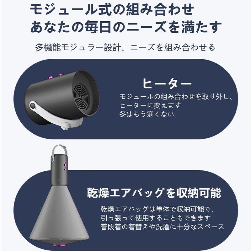 市場 乾燥機 人気 小型乾燥機 家庭 携帯便利 部屋干し コンパクト ミニ乾燥機 旅行 室内干し 省エネ おしゃれ ポータブル乾燥機 小型衣類乾燥機 ミニ折りたたみ可能な衣類靴ヒーター Brasserie Bouquine Com