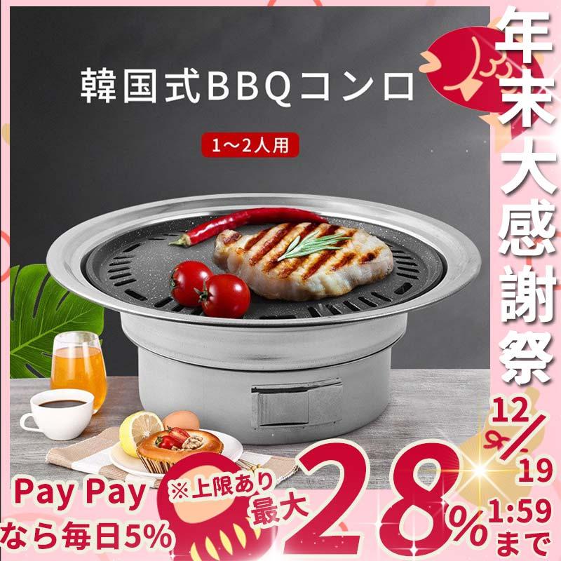 業務用コンロ 炭火コンロ 木炭コンロ 600×140×H165mm 焼き物器 8-0729-0503 送料無料(一部地域を除く) 業務用コンロ 炭火コンロ 木炭コンロ 600×140×H165mm 焼き物器 8-0729-0503 送料無料(一部地域を除く)