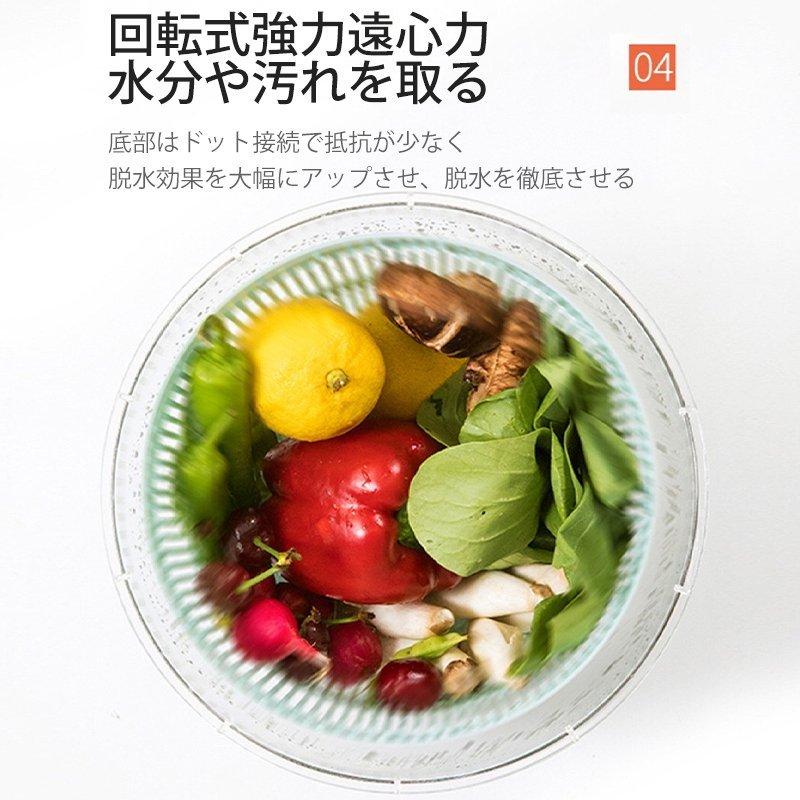 サラダスピナー 野菜水切り器 5L ボウル 水切り器 野菜の葉乾燥機 料理ツール 水切り 果物と野菜のスピンドライヤー 野菜 野菜脱水機 手動サラダ脱水 機 サラダスピナー 野菜水切り器 5L ボウル 水切り器 野菜の葉乾燥機 料理ツール 水切り 果物と野菜のスピンドライヤー 野菜 野菜脱水機 手動サラダ脱水 機