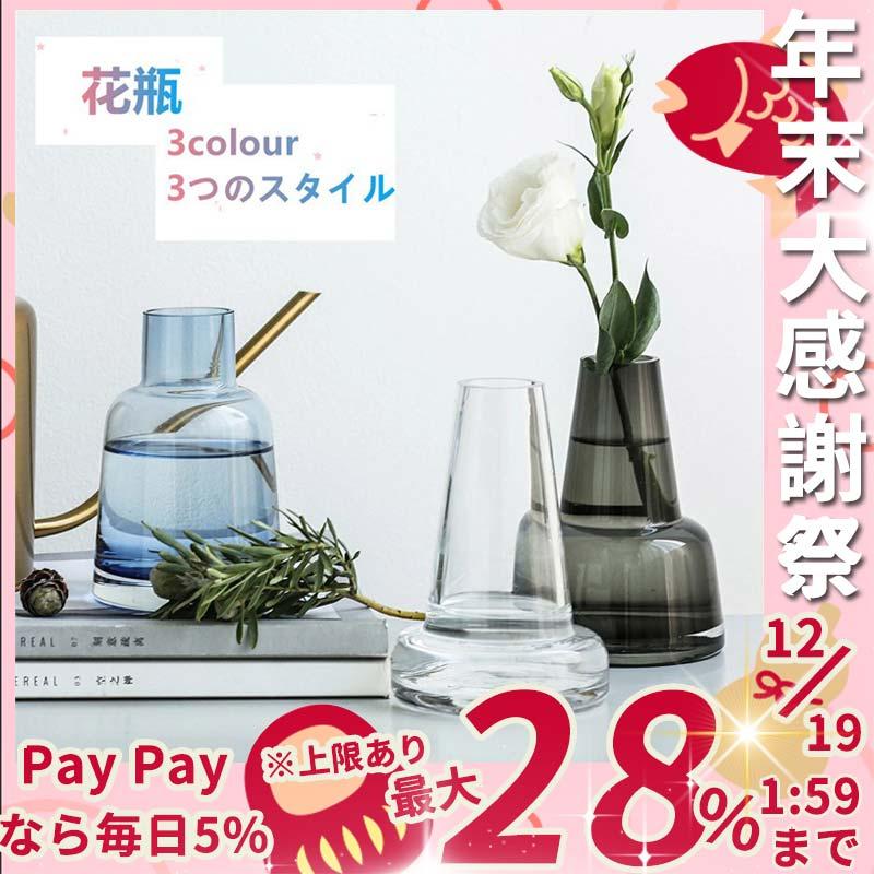 買取り実績 Runden フラワーベース 花瓶 セラミック ホワイト 白 おしゃれ シンプル 北欧 韓国インテリア