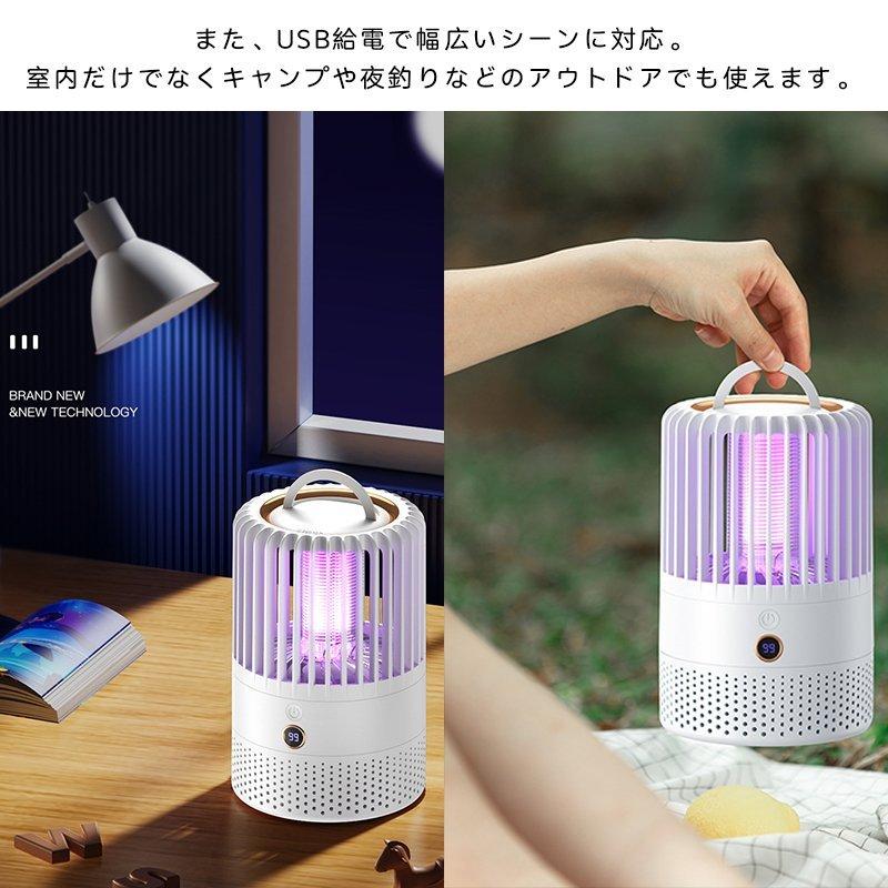 蚊取り 蚊取り器 屋外 蚊取り機 おしゃれ 吸引式 蚊取り 電撃殺虫機 電気蚊取り器 Uv光源誘引式捕虫器 蚊よけ 蚊除け 蚊退治 軽量 アウトドア 屋外 静音 省エネ Lashypf6a0 ラウルスショップ 通販 Yahoo ショッピング
