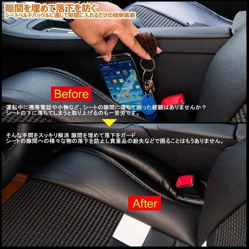 シート隙間クッション スペースクッション センターコンソールクッション 隙間埋め Puレザー 2本セット 小物落下防止 カー用品 取付簡単 4色 Laurqc ラウルスショップ 通販 Yahoo ショッピング