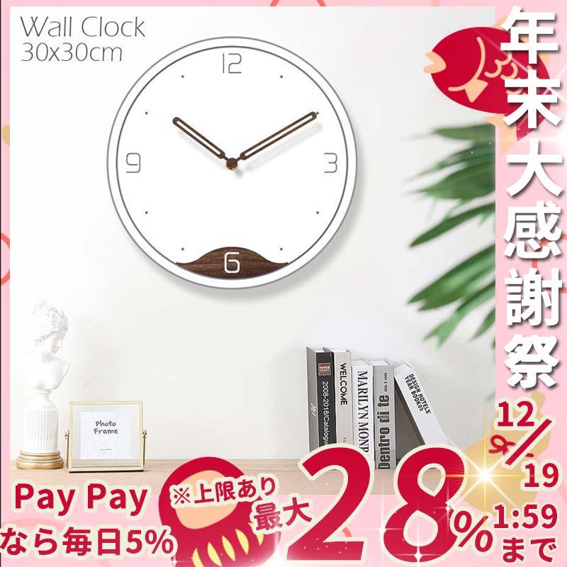 時計 北欧 壁掛け 掛け時計 オシャレ 北欧 家具 インテリア おしゃれ オシャレ フック付き Laursh ラウルスショップ シンプル