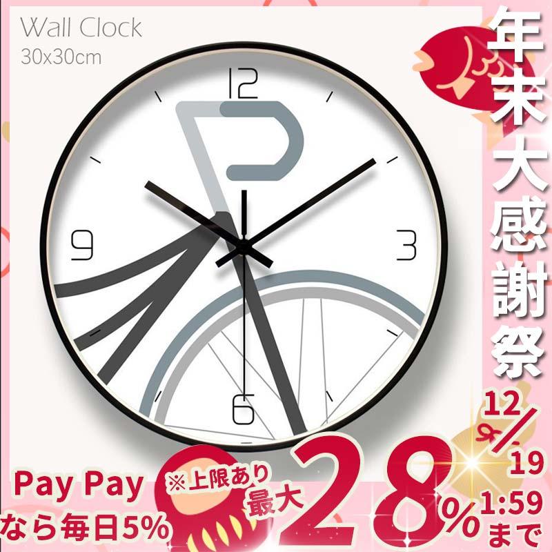 時計 壁掛け 掛け時計 オシャレ 北欧 おしゃれ シンプル フック付き 静音 シンプル ラウルスショップ シンプル 金属 フック