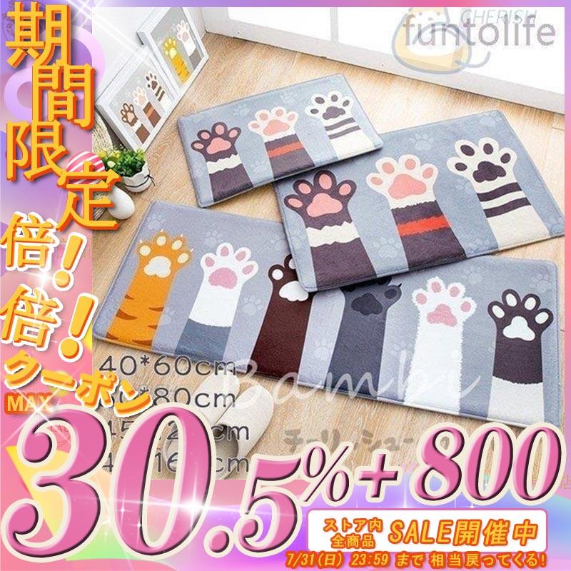 安い購入 ラグカーペットラグマット50 80cmオールシーズンおしゃれ洗える滑り止め可愛い玄関用 カーペット ラグ サイズ 50 80cm Www Oroagri Eu