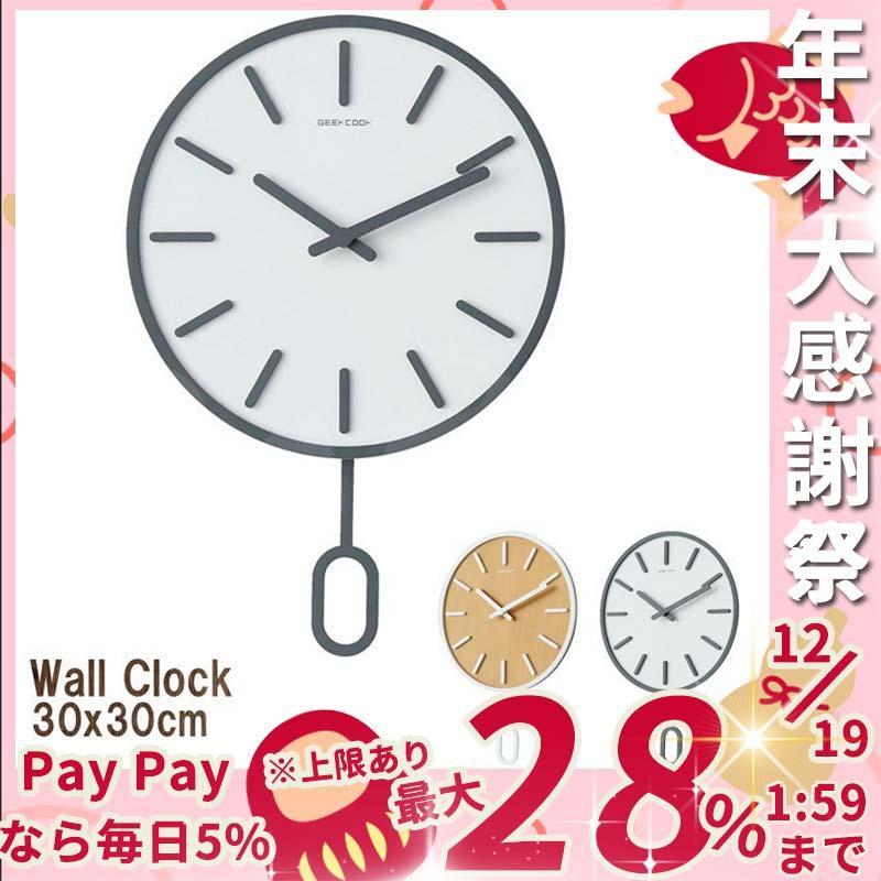 時計 シンプル インテリア時計 壁掛け 掛け時計 オシャレ 北欧 シンプル 大きい おしゃれ オシャレ 大型 ラウルスショップ 静音