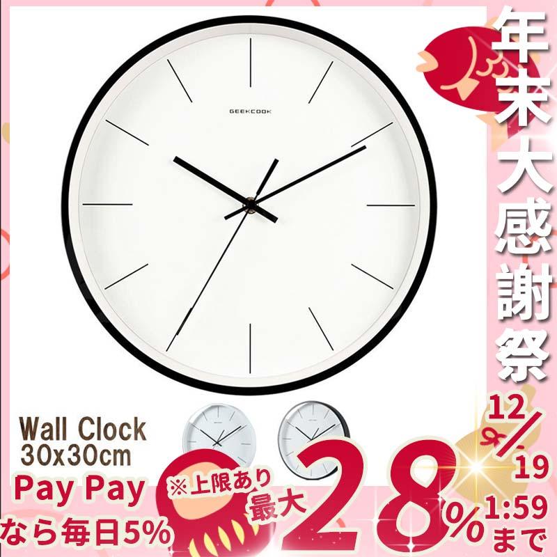 時計 壁掛け シンプル 掛け時計 おしゃれ オシャレ 壁掛け 北欧 シンプル 静音 大きい 大型 おしゃれ ラウルスショップ Laursh