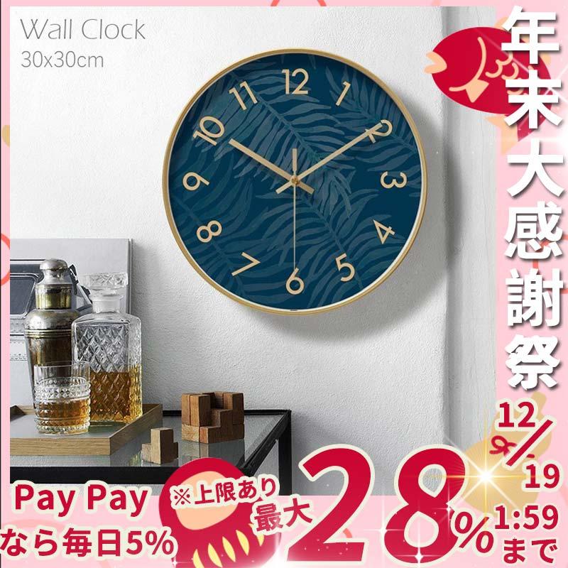 時計 インテリア時計 壁掛け 掛け時計 フック付き オシャレ 北欧 おしゃれ 金属 シンプル 掛け時計 壁掛け時計 フック