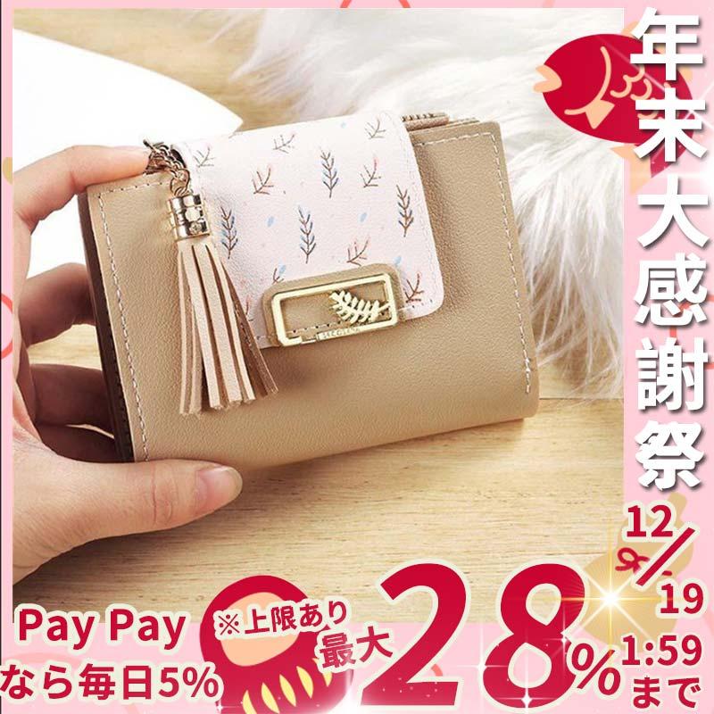 財布 レディース 二つ折り サイフ 婦人用財布 さいふ ギフト 彼女 女性 プレゼント 高級感 母の日 Laurus123b31 ラウルスショップ 通販 Yahoo ショッピング