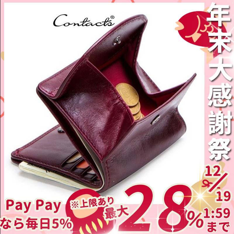 財布 レディース 二つ折り サイフ 婦人用財布 さいふ ギフト 彼女 女性 プレゼント 高級感 母の日 Laurusb31 ラウルスショップ 通販 Yahoo ショッピング