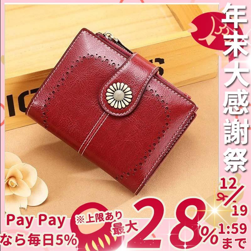 財布 二つ折り財布 レディース 二つ折り サイフ 婦人用財布 プレゼント さいふ ギフト 高級感
