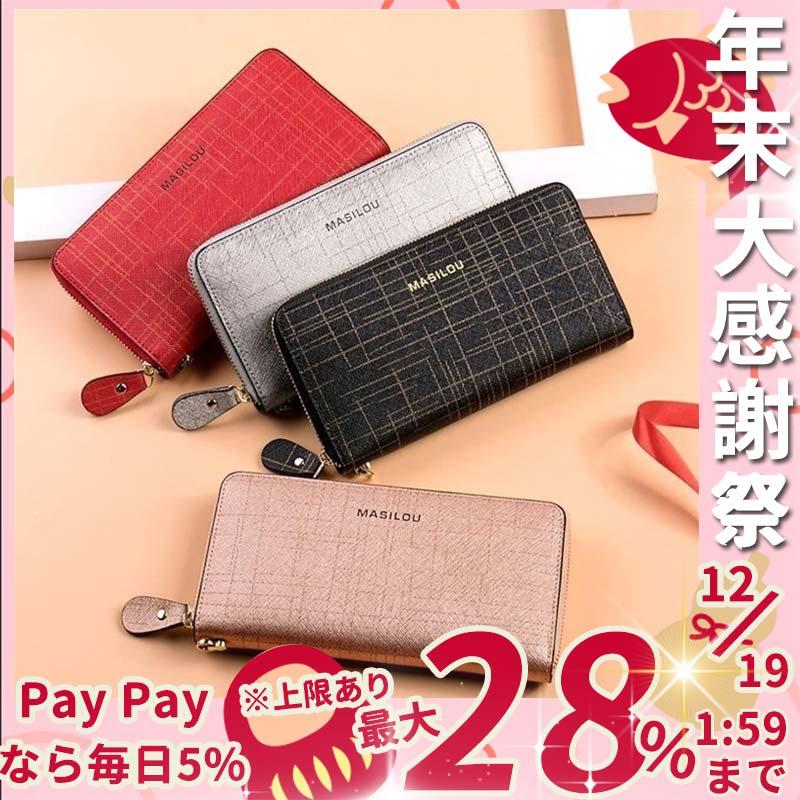 長財布 レディース 小銭入れ お札入れ ファスナー カード 収納 携帯 スマート 大容量 サイフ カードケース 人気 母の日 Lauruse55 ラウルスショップ 通販 Yahoo ショッピング