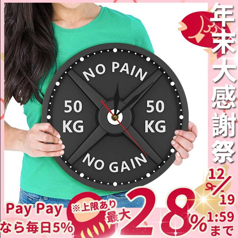 壁掛け時計 掛け時計 非電波時計 時計 ウォールクロック おしゃれ 北欧 静音 安い お洒落 ダイエット 子供部屋 リビング 軽量 とけい 非電波 30cm Laurus ラウルスショップ 通販 Yahoo ショッピング