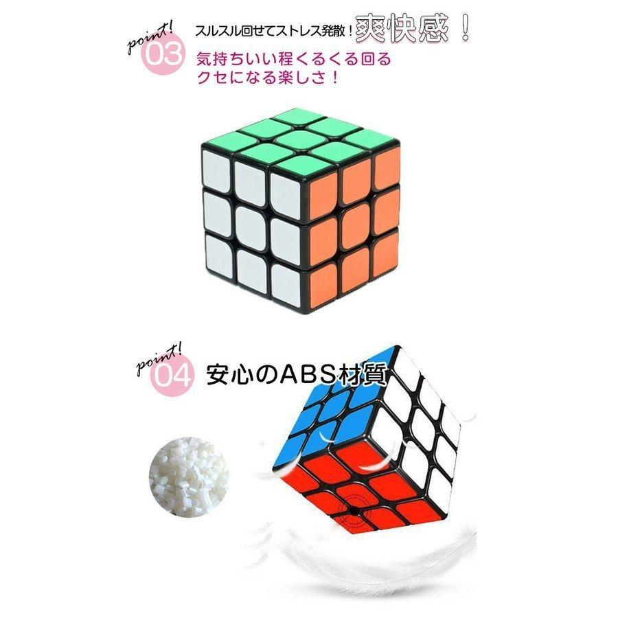 高品質 スピードキューブ ルービックキューブ キューブ パズル 育脳 脳トレ 知能 ゲーム 知育玩具 子供 大人 キッズ ハロウィンプレゼント :laurus388010:ラウルスショップ - 通販 - Yahoo!ショッピング 高品質 スピードキューブ ルービックキューブ キューブ パズル 育脳 脳トレ 知能 ゲーム 知育玩具 子供 大人 キッズ ハロウィンプレゼント :laurus388010:ラウルスショップ - 通販 - Yahoo!ショッピング