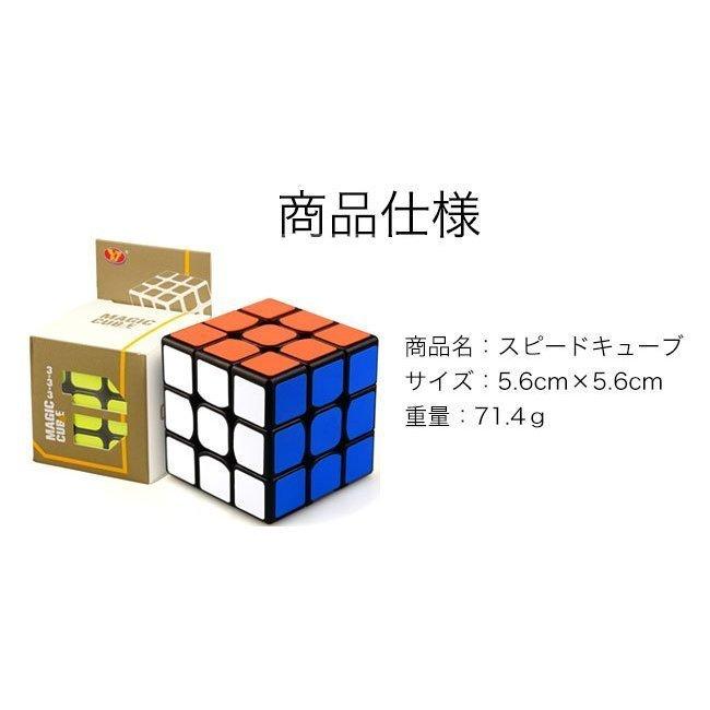 高品質 スピードキューブ ルービックキューブ キューブ パズル 育脳 脳トレ 知能 ゲーム 知育玩具 子供 大人 キッズ ハロウィンプレゼント :laurus388010:ラウルスショップ - 通販 - Yahoo!ショッピング 高品質 スピードキューブ ルービックキューブ キューブ パズル 育脳 脳トレ 知能 ゲーム 知育玩具 子供 大人 キッズ ハロウィンプレゼント :laurus388010:ラウルスショップ - 通販 - Yahoo!ショッピング