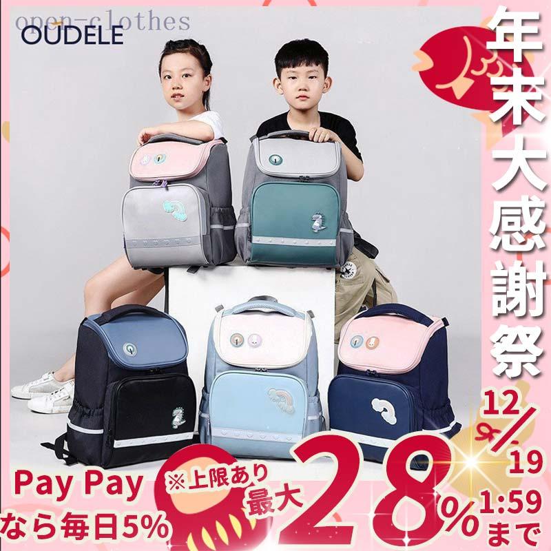 子供リュックサック キッズ リュック 軽量 大容量 おしゃれ 丈夫 防水 通学 小学生 低学年 女の子 男の子 通気性 子供用 キッズバッグ 可愛い 遠足 Laurus4373 ラウルスショップ 通販 Yahoo ショッピング