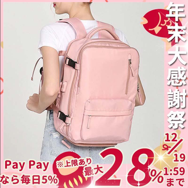 リュック バック リュックサック おしゃれ 通学 サッチェル レディース リュックサック メンズ 大容量 防水 通学 通勤 旅行 Usb充電口付き Laurus ラウルスショップ 通販 Yahoo ショッピング