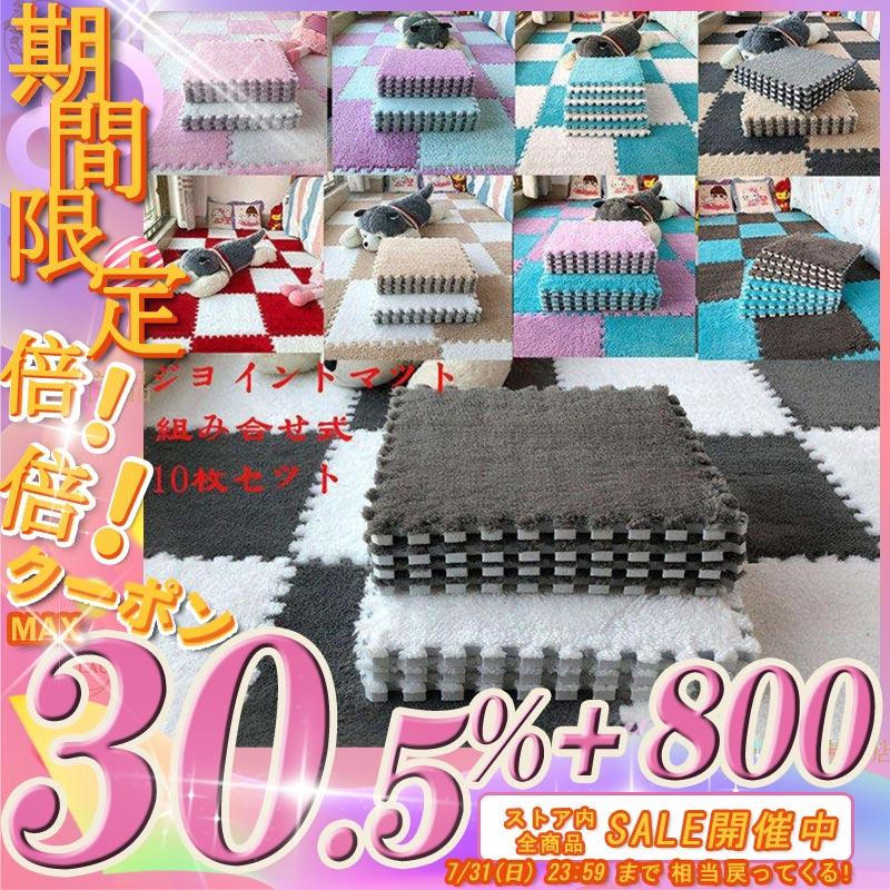Sale開催中 ジョイントマット 赤ちゃん ベビー マット 防音 抗菌 安全 床暖房対応 子供 大判 北欧 掃除 プレイマット フロアマット キッズラグ 30 30cm 10枚セット Hamptonroadslawfirm Com