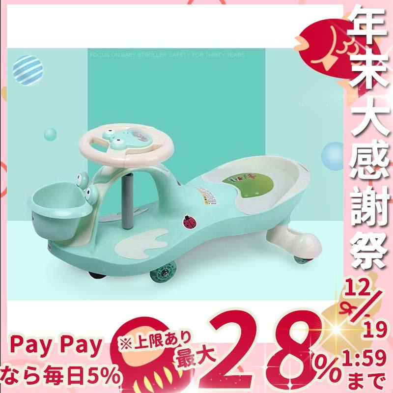 ヨーヨーカー 乗 Laurus ヨーヨーカー 乗用玩具 ねじれ車 ねじれ車 子供の散歩 学歩車 Laurus ラウルスショップ ゲーム おもちゃ 滑り止め 乗用玩具スイングカーエコカーのりもの 可愛い
