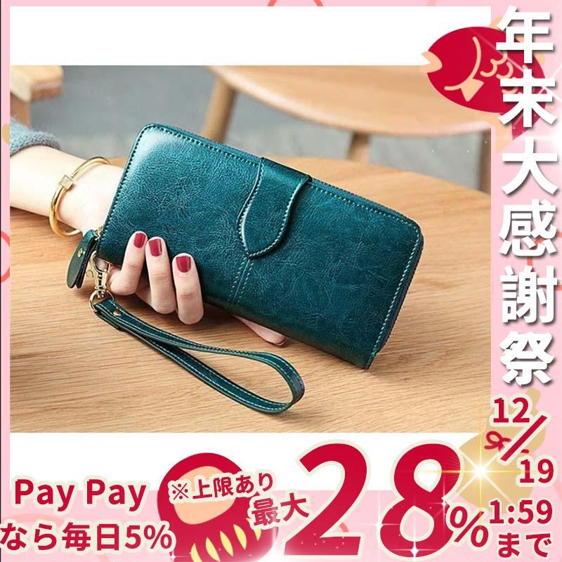 長財布 長財布 レディース 小銭入れ 収納 お札入れ ファスナー 母の日 カード 収納