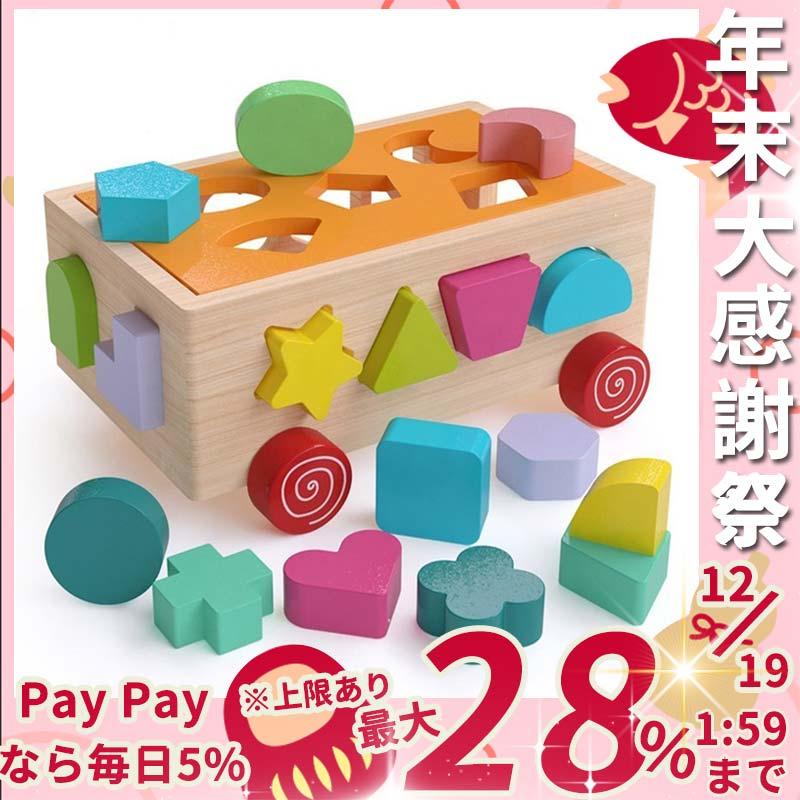 木製おもちゃ 形合わせ 木の車 木製パズル 知育玩具 赤ちゃんおもちゃ 指先訓練 型はめ車 男の子 女の子 幼児 Laurus ラウルスショップ 通販 Yahoo ショッピング